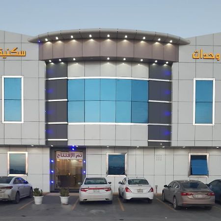 Daaralsharq For Residential Units Rijád Exteriér fotografie