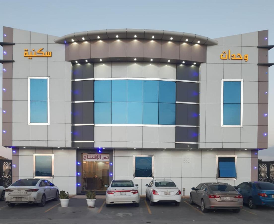 Daaralsharq For Residential Units Rijád Exteriér fotografie