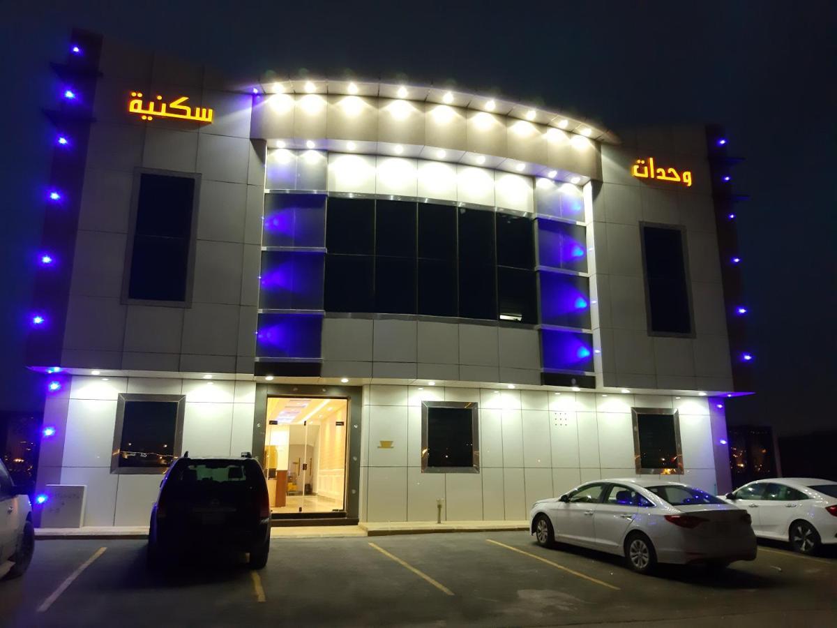Daaralsharq For Residential Units Rijád Exteriér fotografie