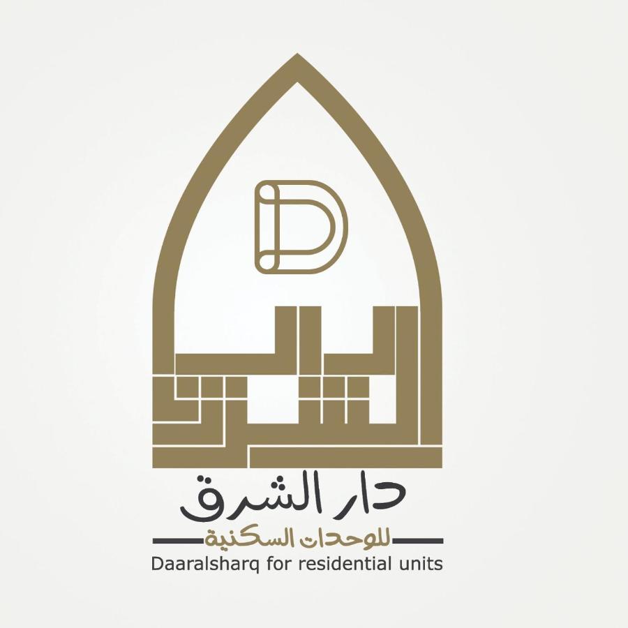 Daaralsharq For Residential Units Rijád Exteriér fotografie